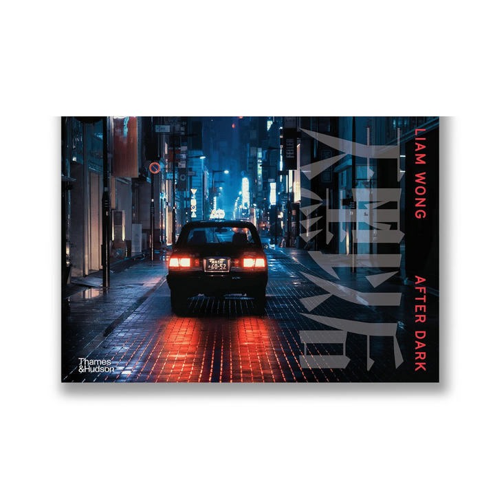 Liam Wong: After Dark: Rational Simplicity Book