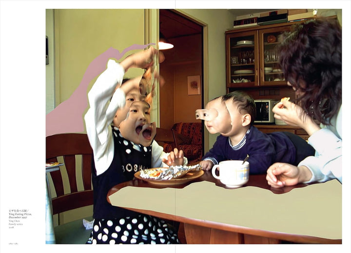 Class of 2024: Future Visions of Photography Book