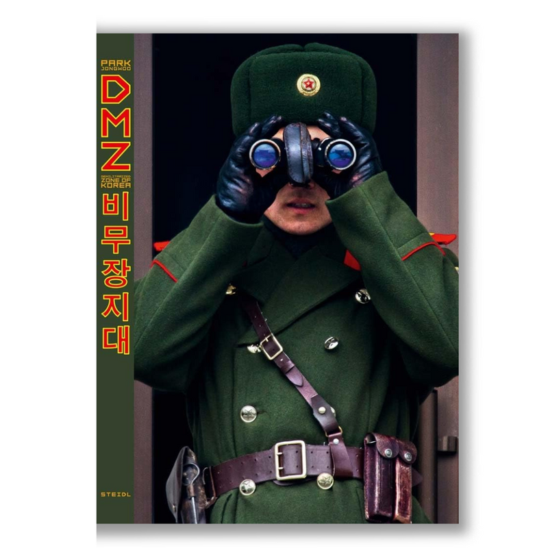 Jongwoo Park: DMZ - Demilitarized Zone of Korea: Times Square Book