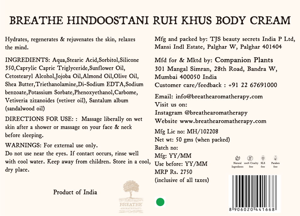 Ruh Khus Rich Body Cream