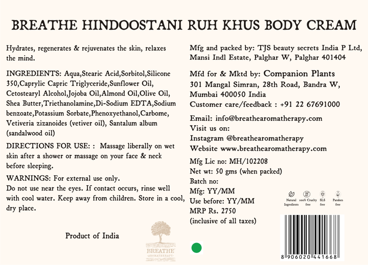 Ruh Khus Rich Body Cream