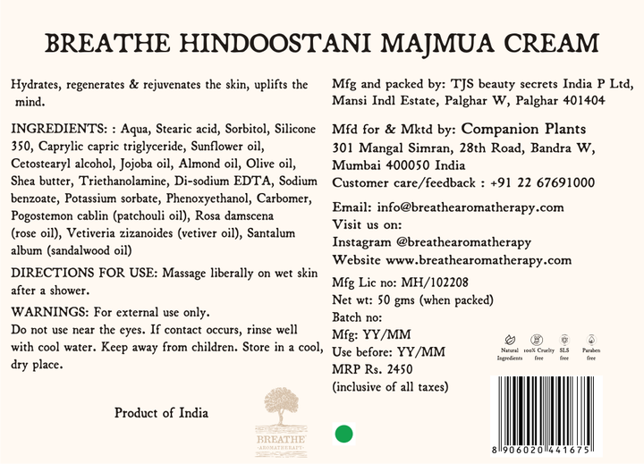 Majmua Rich Body Cream