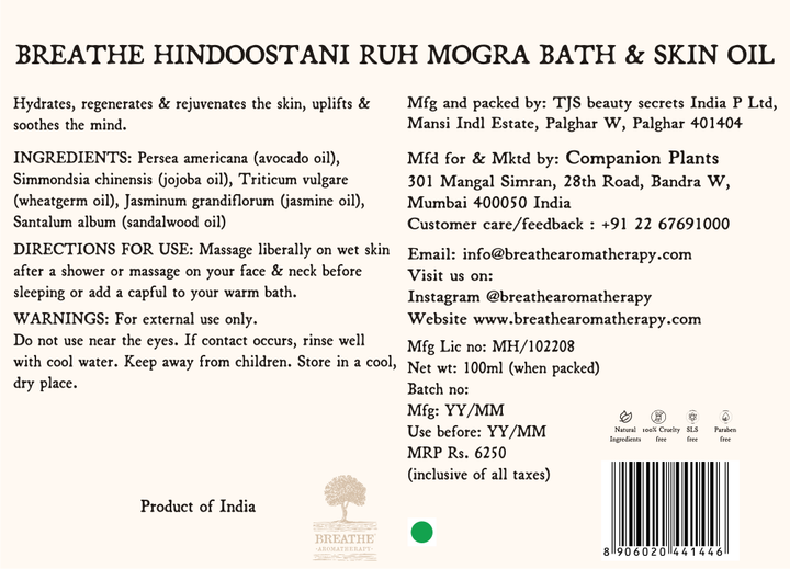 Ruh Mogra Bath & Skin Oil