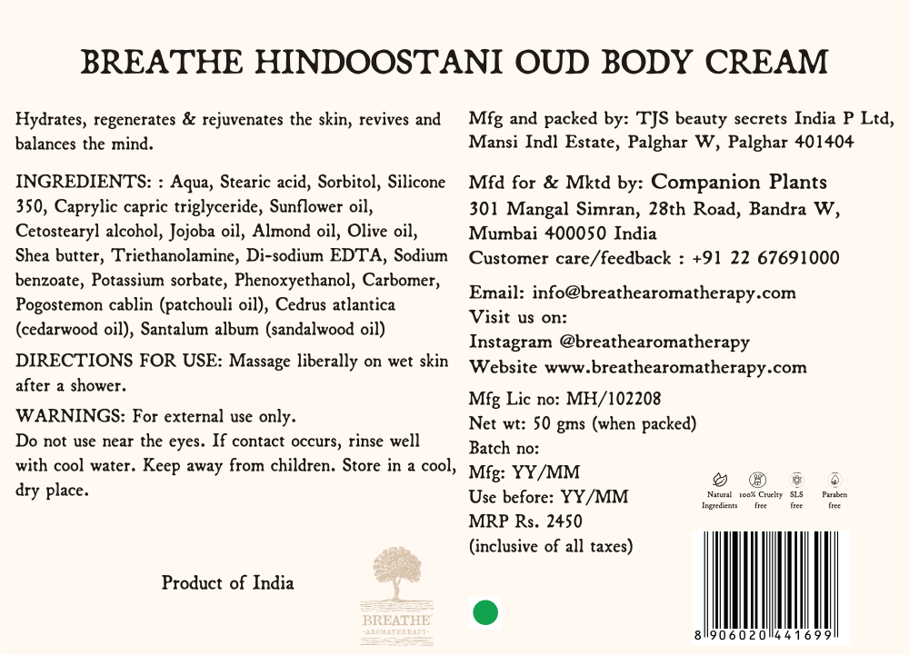 Oud Rich Body Cream