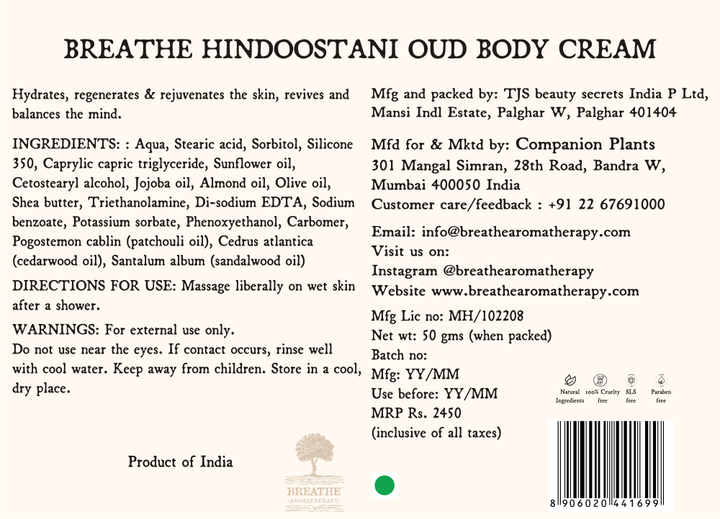 Oud Rich Body Cream