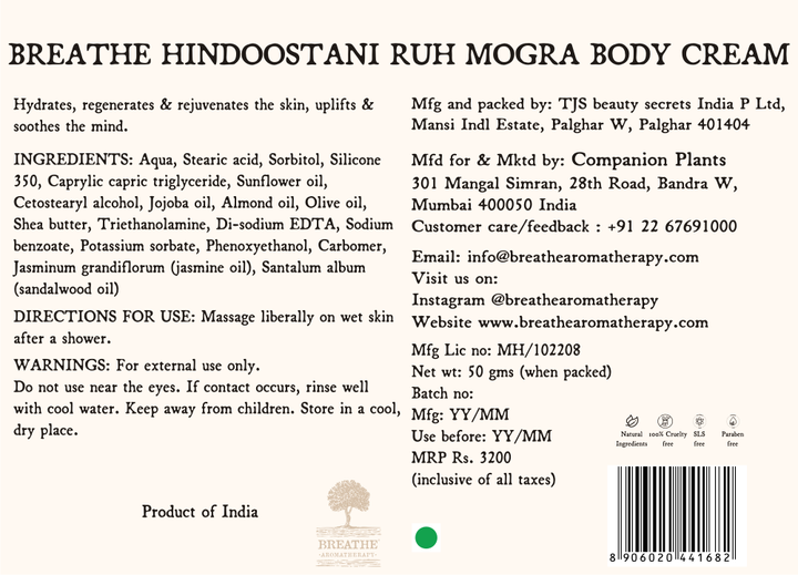 Ruh Mogra Rich Body Cream