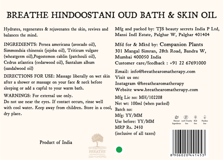 Oud Bath & Skin Oil