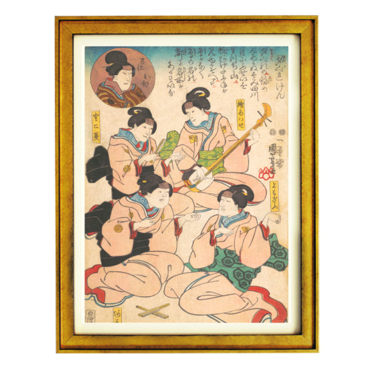 A conversation through music Art Print