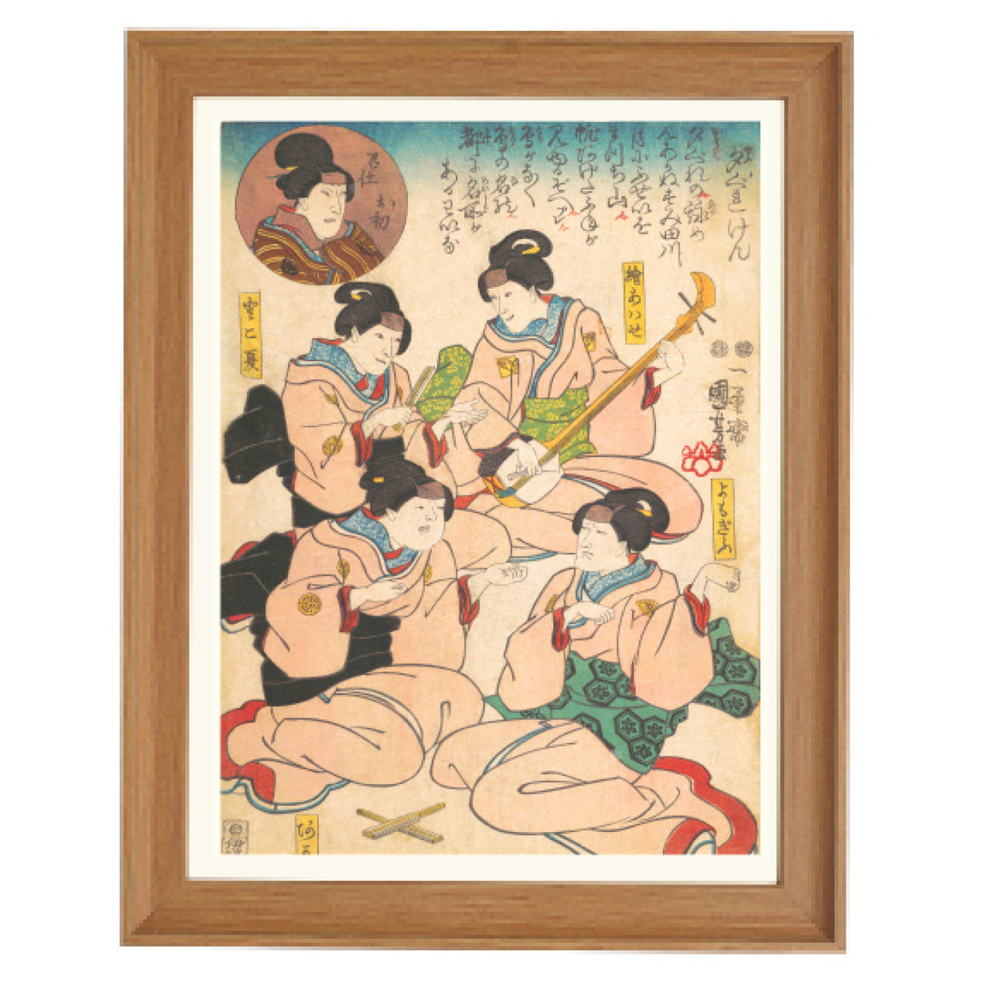 A conversation through music Art Print