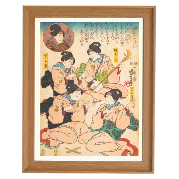 A conversation through music Art Print