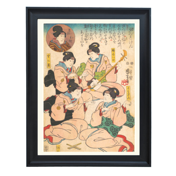 A conversation through music Art Print