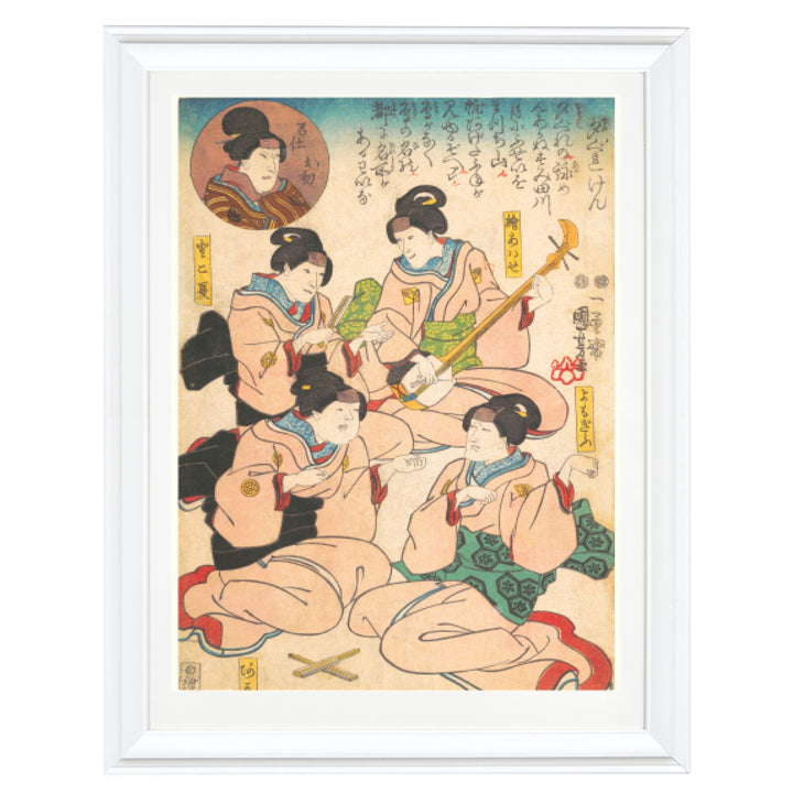 A conversation through music Art Print
