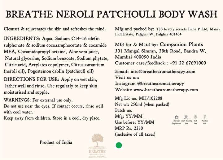 Neroli Patchouli Body Wash