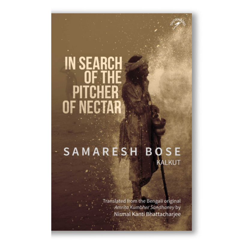 In Search of the Pitcher of Nectar Book