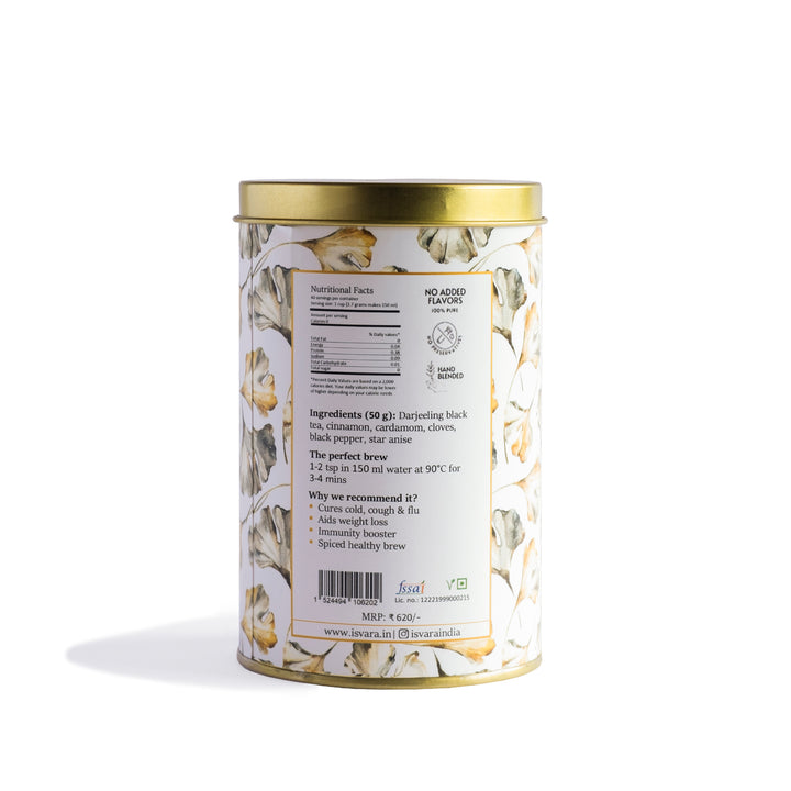 Symphony of Spices - 50Grams