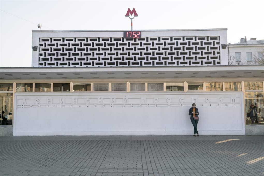 Soviet Metro Stations: Hearth Book