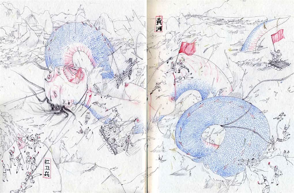 American Fried Rice: The Art of Mu Pan Book