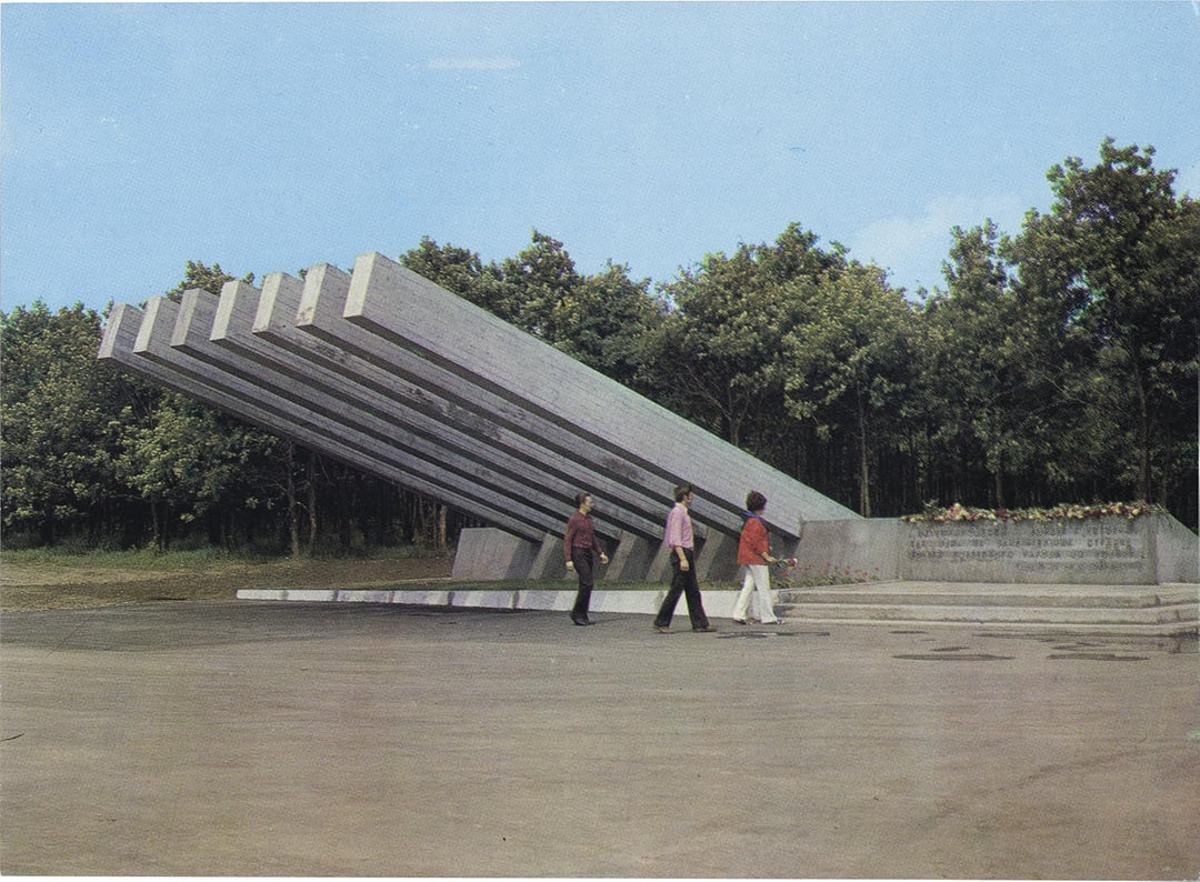 Brutal Bloc Postcards: Soviet era postcards from the Eastern Bloc Book