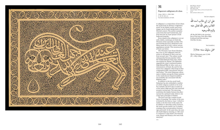 Beyond Words: Calligraphy from the World of Islam Book