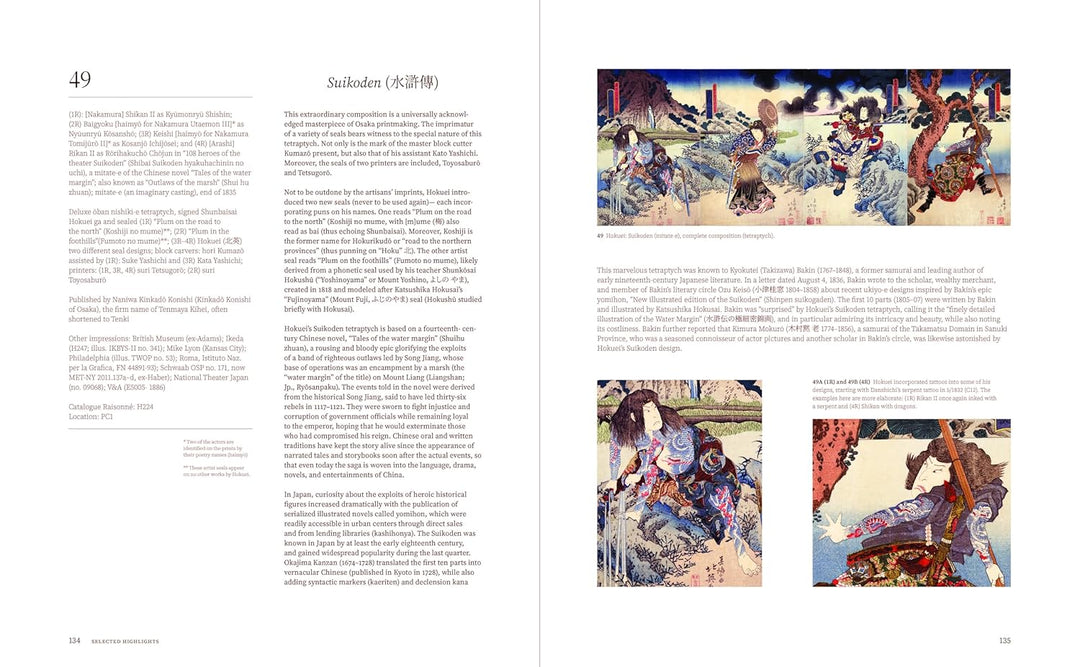 Hokuei: Masterpieces of Japanese Actor Prints Book