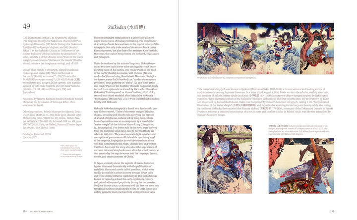 Hokuei: Masterpieces of Japanese Actor Prints Book