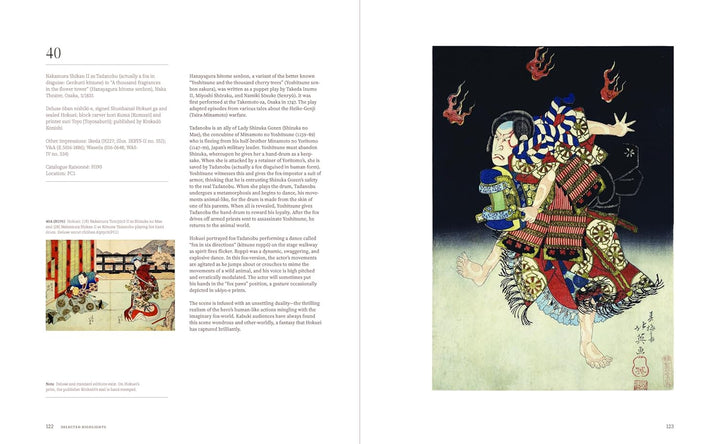 Hokuei: Masterpieces of Japanese Actor Prints Book