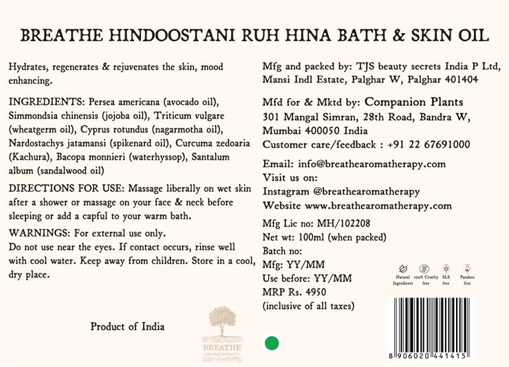 Ruh Hina Bath & Skin Oil