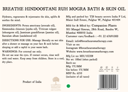 Ruh Mogra Bath & Skin Oil