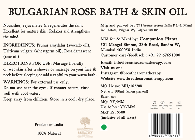 Bulgarian Rose Bath & Skin Oil