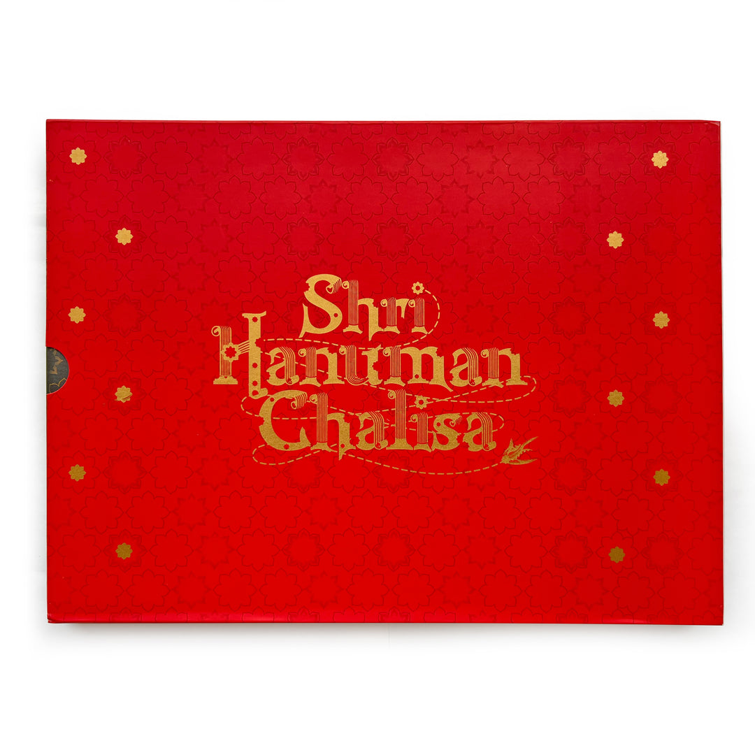 Shri Hanuman Chalisa