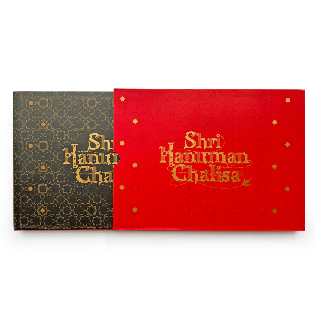 Shri Hanuman Chalisa