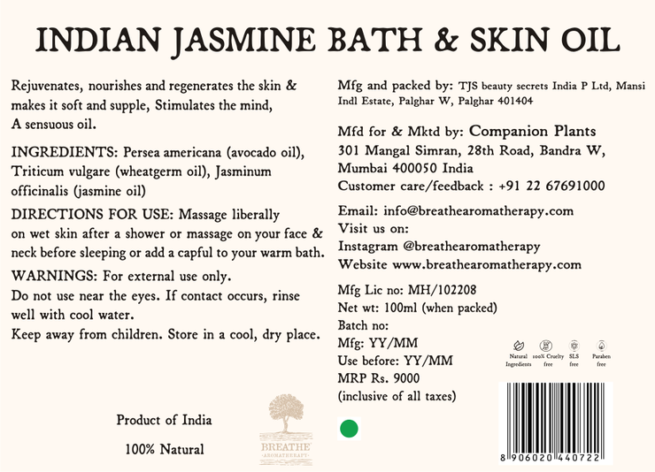 Indian Jasmine Bath & Skin Oil
