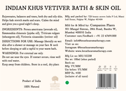 Indian Khus Vetiver Bath & Skin Oil