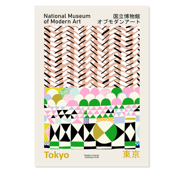 National Museum of Modern Art in Tokyo Art Print