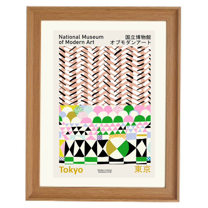 National Museum of Modern Art in Tokyo Art Print