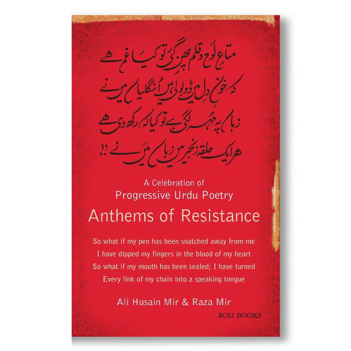 Anthems of Resistance: A Celebration of Progressive Urdu Poetry Book