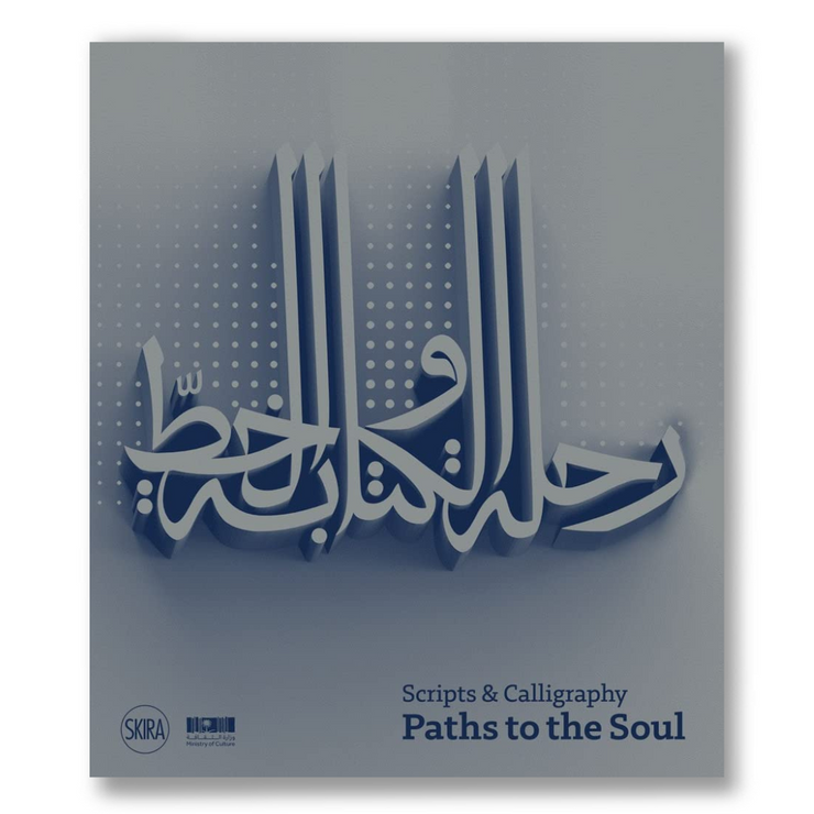 Scripts and Calligraphy: Path to the Soul Book