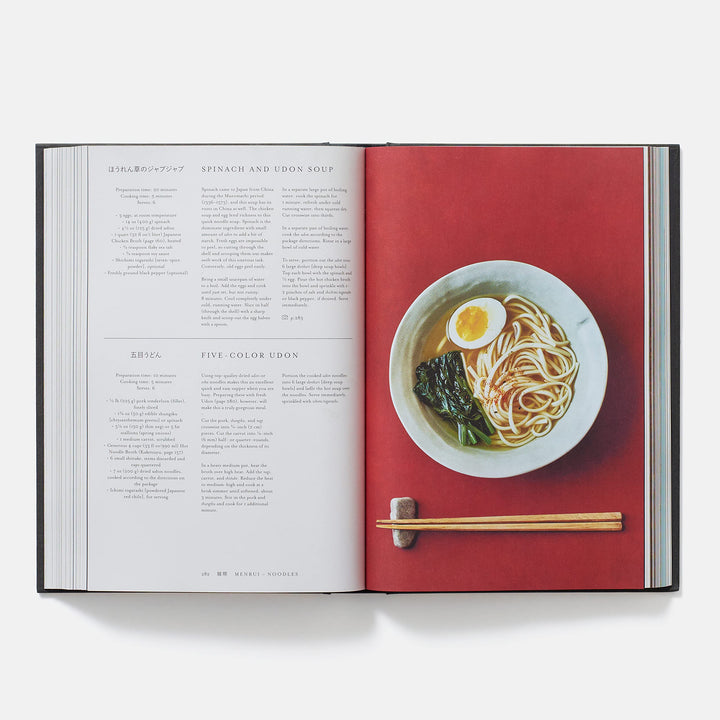 Japan, The Cookbook