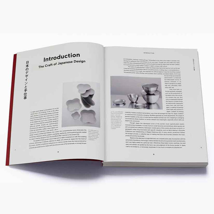 Japanese Design Since 1945: A Complete Sourcebook