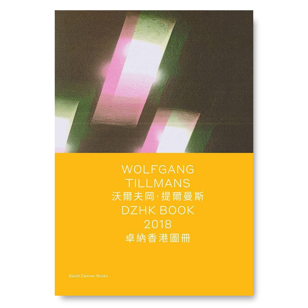 Wolfgang Tillmans: DZHK 2018 (Spotlight) Book