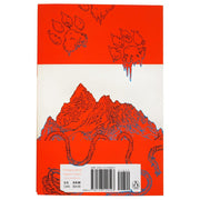 POC : The Snow Leopard Book - Books